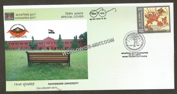 2017 KATAKPEX Ravenshaw University Special Cover #OR16