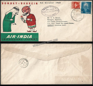 1960 Air - India Bombay - Bahrein First Flight Cover #FFCE17