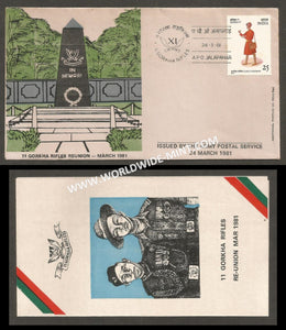 1981 India 11TH THE GORKHA RIFLES REUNION APS Cover (24.03.1981)