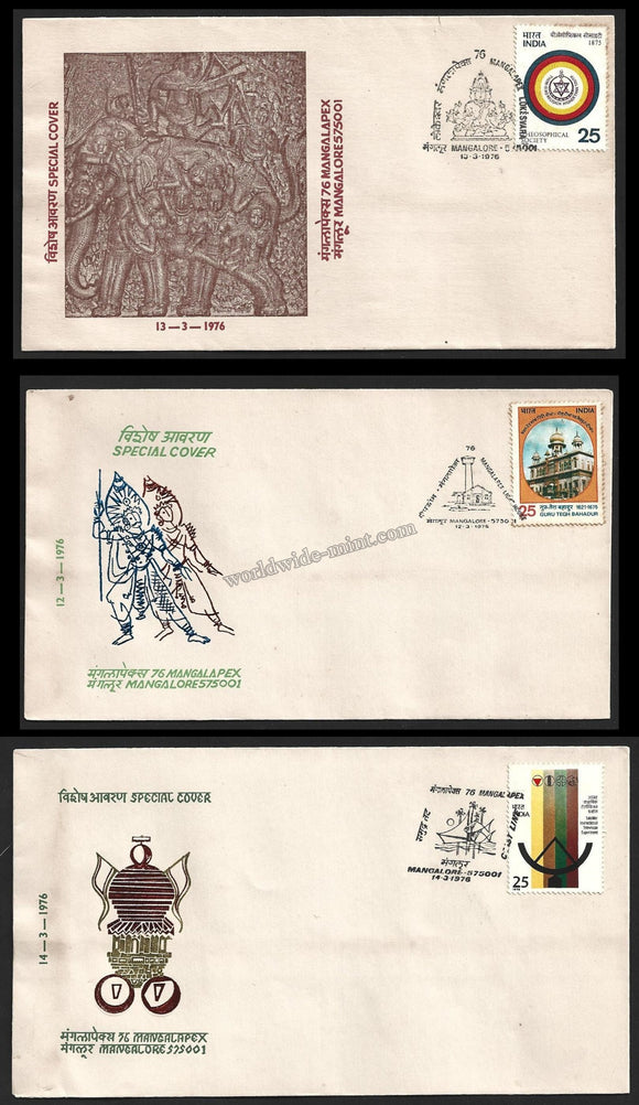 1976 Mangalapex 76 Mangalore Set of 3 Karnataka Special Cover #KA17