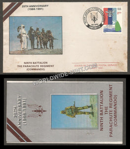 1991 India 9TH BATTALION THE PARACHUTE REGIMENT SILVER JUBILEE APS Cover (01.07.1991)