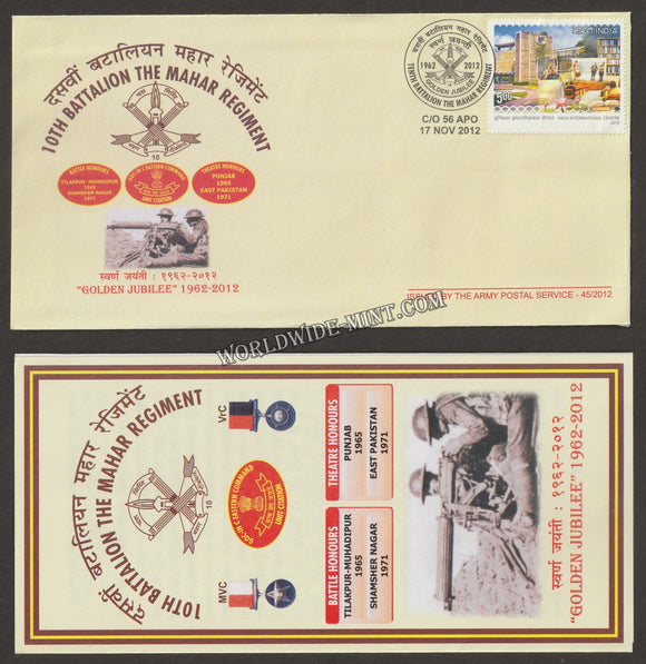 2012 INDIA 10TH BATTALION THE MAHAR REGIMENT GOLDEN JUBILEE APS COVER (17.11.2012)