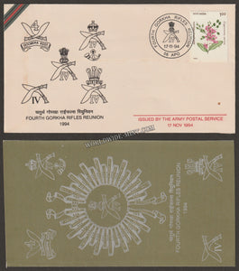 1994 India 4TH GORKHA RIFLES REUNION APS Cover (17.11.1994)