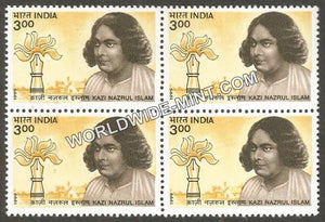 1999 Linguistic Harmony of India-Kazi Nazrul Islam Block of 4 MNH