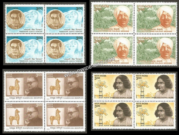 1999 Linguistic Harmony of India-Set of 4 Block of 4 MNH