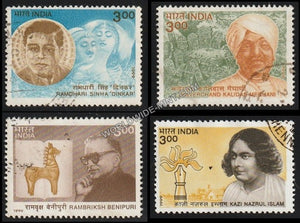 1999 Linguistic Harmony of India-Set of 4 Used Stamp