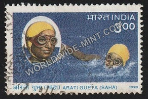 1999 Arati Gupta (Saha) Used Stamp