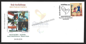 2016 Rio Paralympics India's Medal Winners  - Nation's Pride Karnataka Special Cover #KA170