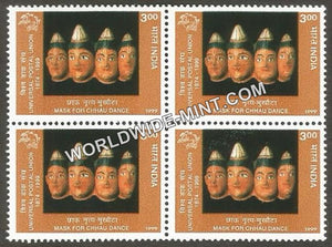 1999 Universal Postal Union-Chhau Mask Block of 4 MNH