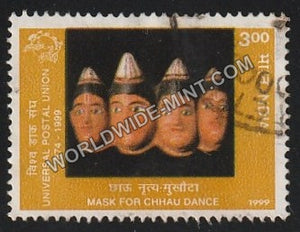 1999 Universal Postal Union-Chhau Mask Used Stamp