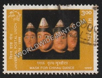 1999 Universal Postal Union-Chhau Mask Used Stamp