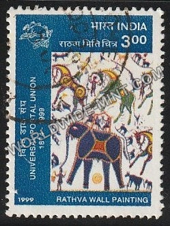 1999 Universal Postal Union-Rathva Wall Painting Used Stamp