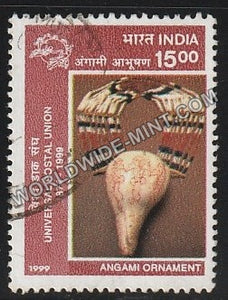 1999 Universal Postal Union-Angami Ornaments Used Stamp