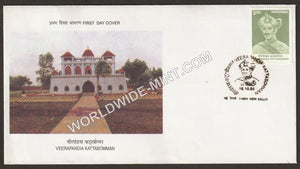 1999 Veerpandia Kattabomman FDC