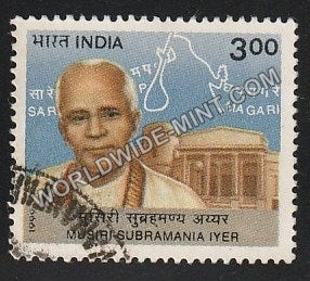 1999 Modern Masters of Indian Classical Music-Musiri Subramania Iyer Used Stamp