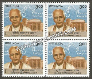 1999 Modern Masters of Indian Classical Music-Musiri Subramania Iyer Block of 4 MNH