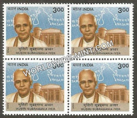 1999 Modern Masters of Indian Classical Music-Musiri Subramania Iyer Block of 4 MNH