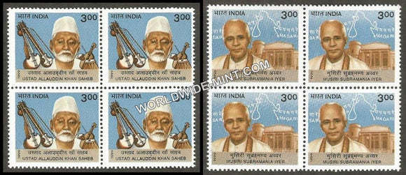 1999 Modern Masters of Indian Classical Music-Set of 2 Block of 4 MNH