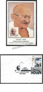 2002 Mahatma Gandhi Be Indian Behave Indian Private Maxim Cards #MC172