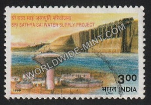 1999 Sri Sathya Sai Water Supply Project Used Stamp