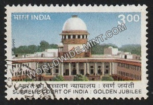 1999 Supreme Court of India Golden Jubilee Used Stamp