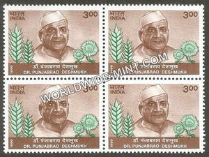 1999 Freedom Fighters & Social Reformers-Dr. Punjabrao Deshmukh Block of 4 MNH