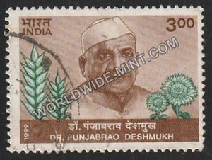 1999 Freedom Fighters & Social Reformers-Dr. Punjabrao Deshmukh Used Stamp