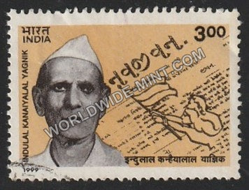 1999 Freedom Fighters & Social Reformers-Indulal Kanaiyalal Yagnik Used Stamp