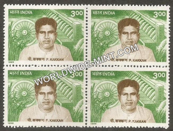 1999 Freedom Fighters & Social Reformers-P Kakkan Block of 4 MNH