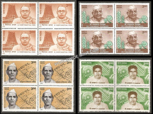 1999 Freedom Fighters & Social Reformers-Set of 4 Block of 4 MNH