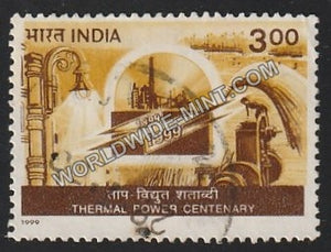 1999 Thermal Power Centenary Used Stamp