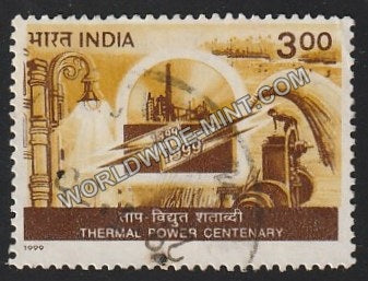 1999 Thermal Power Centenary Used Stamp