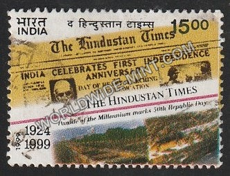 1999 The Hindustan Times Used Stamp