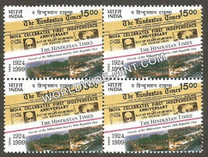 1999 The Hindustan Times Block of 4 MNH