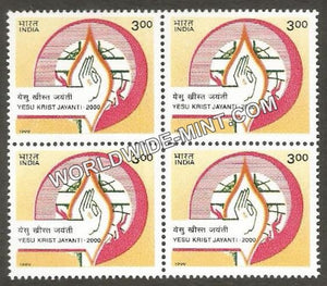 1999 Yesu Krist Jayanti 2000 Block of 4 MNH