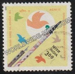 2000 DRDO Agni II Used Stamp