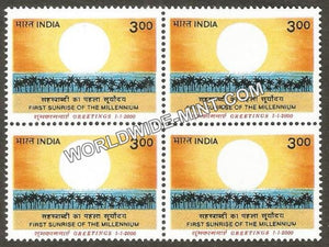 2000 First Sunrise of The Millennium Block of 4 MNH