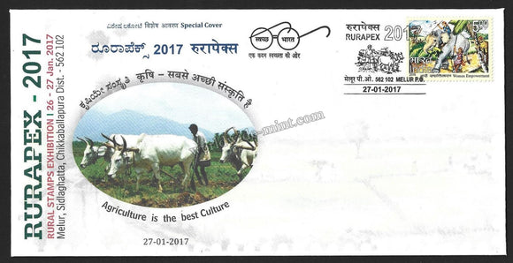 2017 Rurapex Agriculture is The Best Culture Karnataka Special Cover #KA173