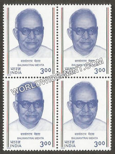 2000 Socio Political Personalites-Balwantrai Mehta Block of 4 MNH