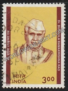 2000 Dr Burgula Ramakrishna Rao Used Stamp