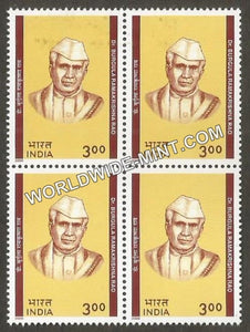 2000 Dr Burgula Ramakrishna Rao Block of 4 MNH