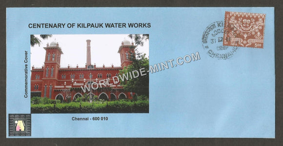 2011 Centenary of Kilpauk Water Works Special Cover #TNA174