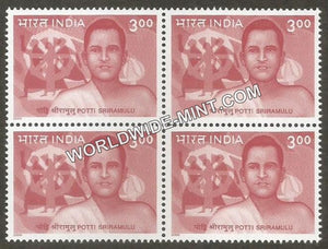 2000 Potti Sriramulu Block of 4 MNH