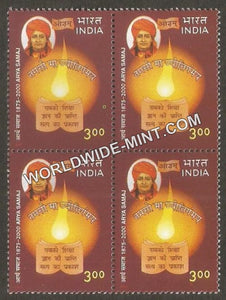 2000 Arya Samaj Block of 4 MNH