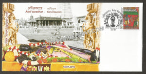 2019 Athi Varadhar - Kanchipuram Special Cover #TNA175