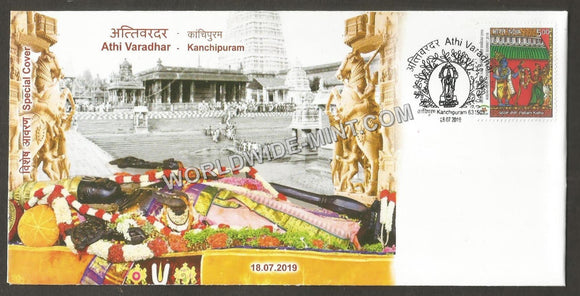 2019 Athi Varadhar - Kanchipuram Special Cover #TNA175