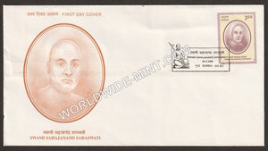 2000 Swami Sahajanand Saraswati FDC