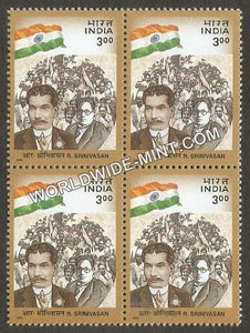 2000 Great Leaders : Social & Political Leaders-R Srinivasan Block of 4 MNH