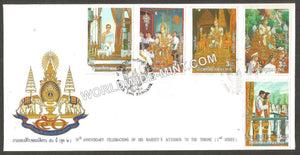 1996 Golden Jubilee 50th Anniversary Celebrations of His Majesty's Accession To The throne 2nd Series FDC #FA177