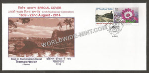 2014 - 375th Madras Day Celebrations - Boat in Buckingham Canal Embossed Glossy Finish Special Cover with Customized My Stamp #TNA178